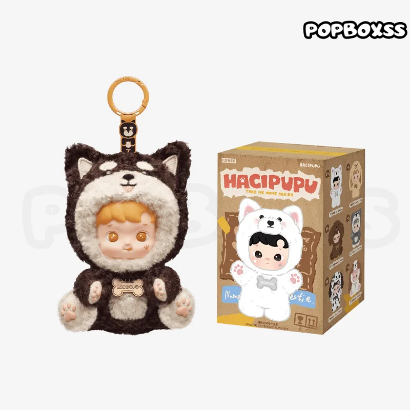 POPMART HACIPUPU Take Me Home Series - Vinly Plush Pendant Blind Box