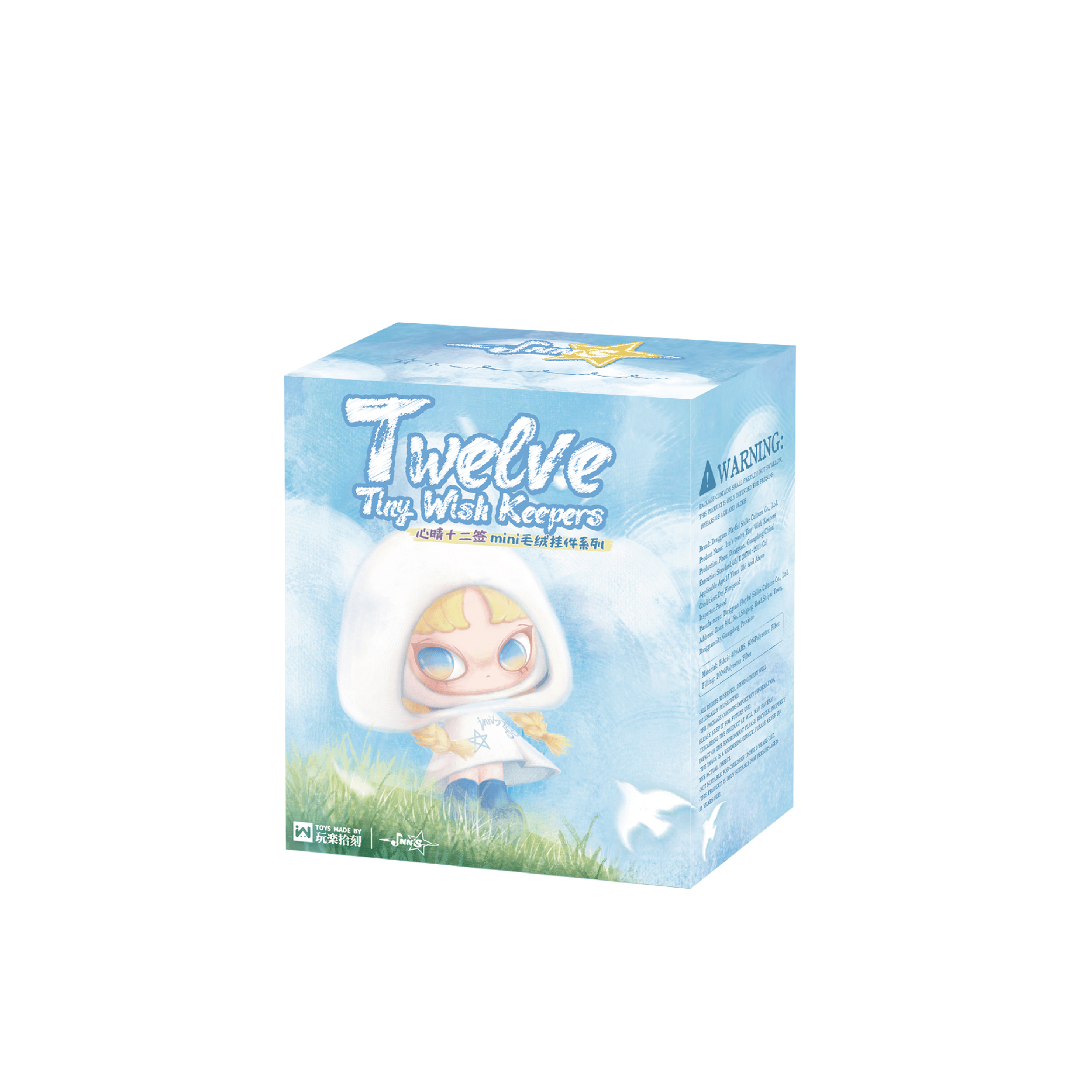 INN'S twelve tiny Wish Keepers mini plush pendant - POPBOXSS