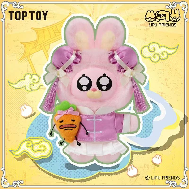 TOPTOY Siam Lipu Kung Fu Master Series blind box - POPBOXSS