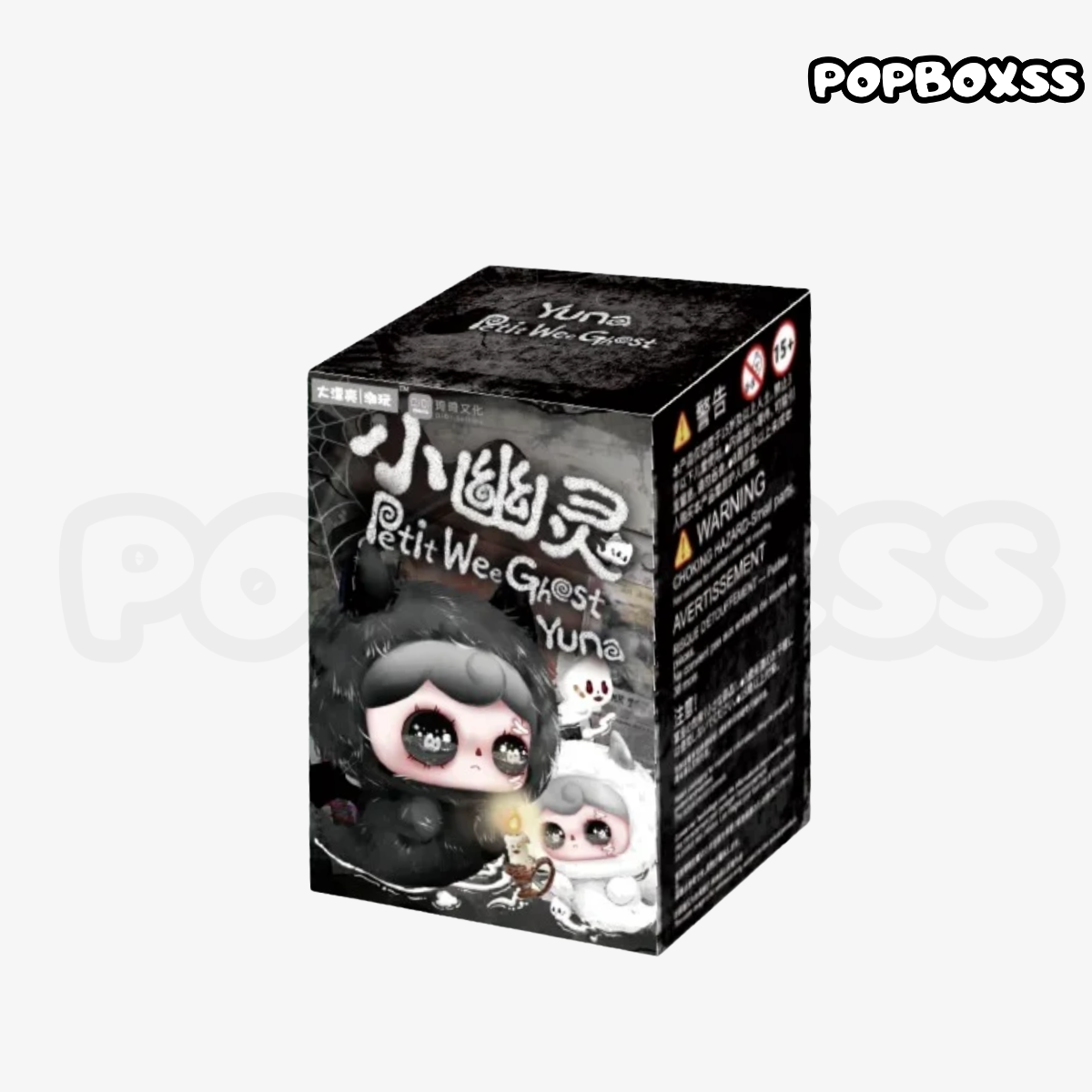 YUNA Petit Wee Ghost Series Plush Pendant Blind Box - POPBOXSS