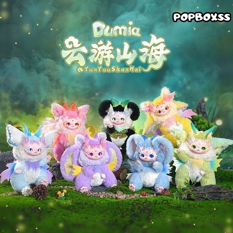 Dumia Yun You Shan Hai Series Vinyl Plush Blind Box - POPBOXSS