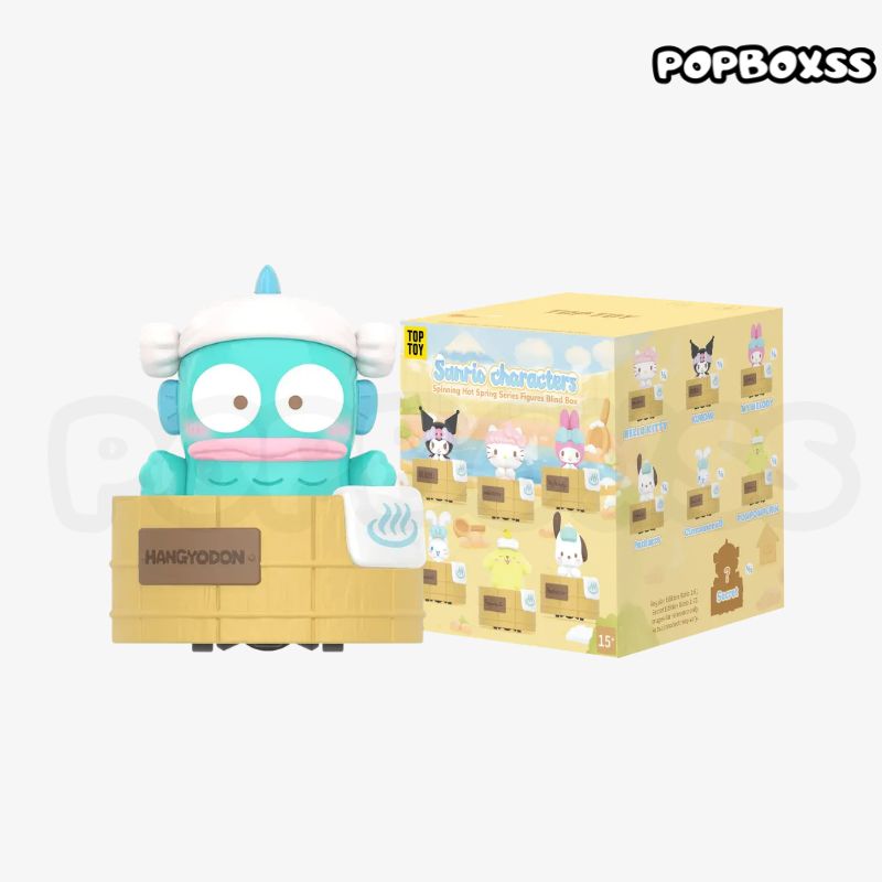 Sanrio characters Spinning Hot Spring Series Figures Blind Box - POPBOXSS