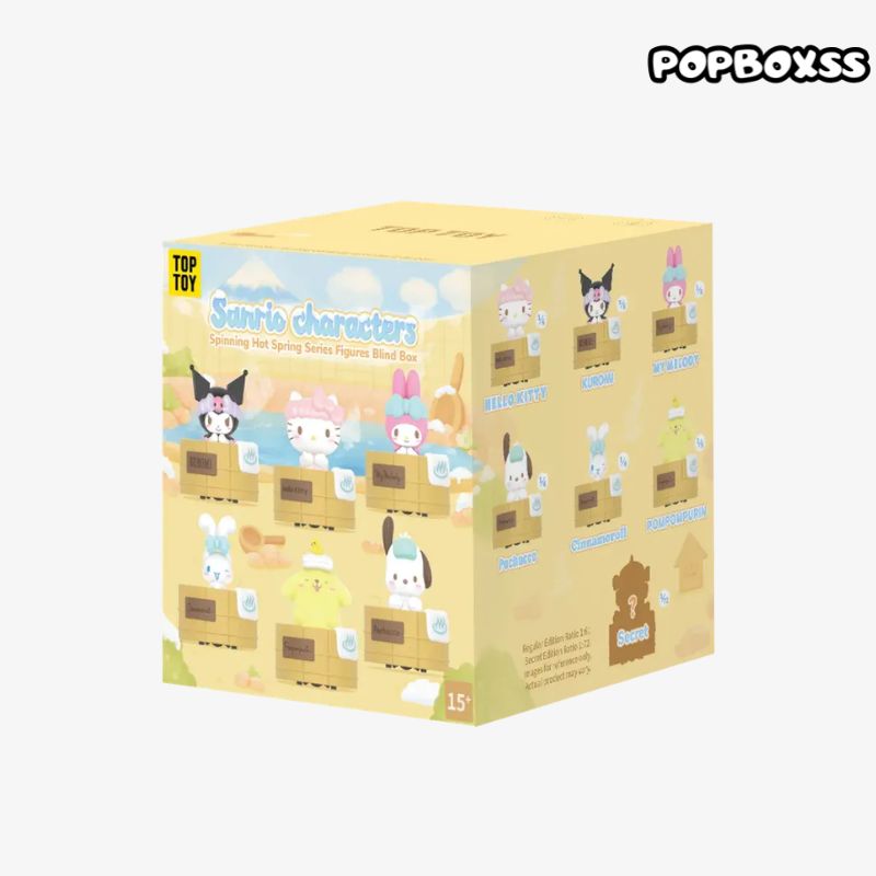 Sanrio characters Spinning Hot Spring Series Figures Blind Box - POPBOXSS