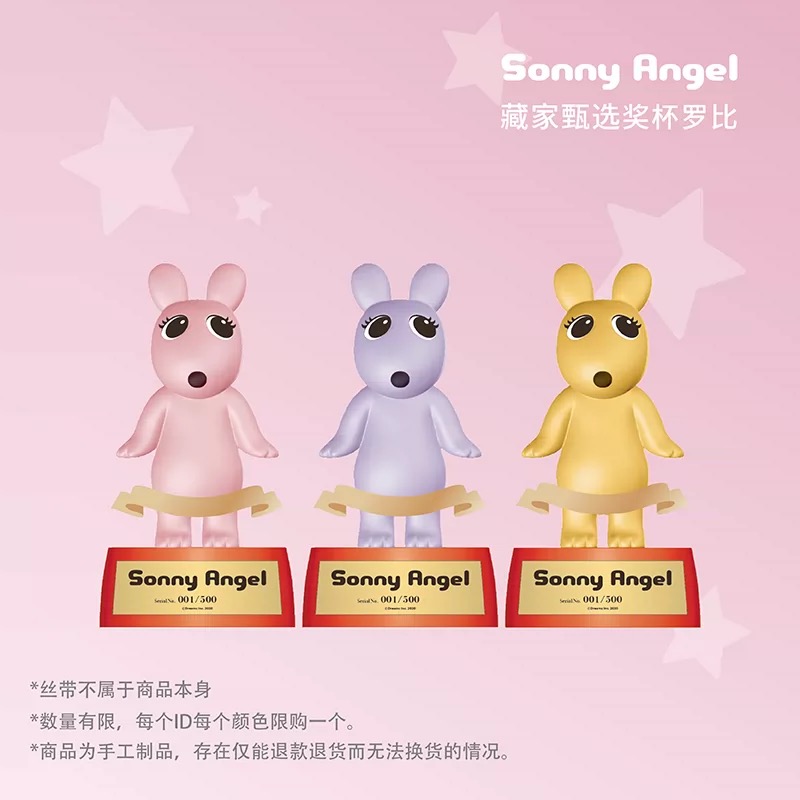 Sonny angel Robby Collector's Choice Trophy Limited Edition Figure - POPBOXSS