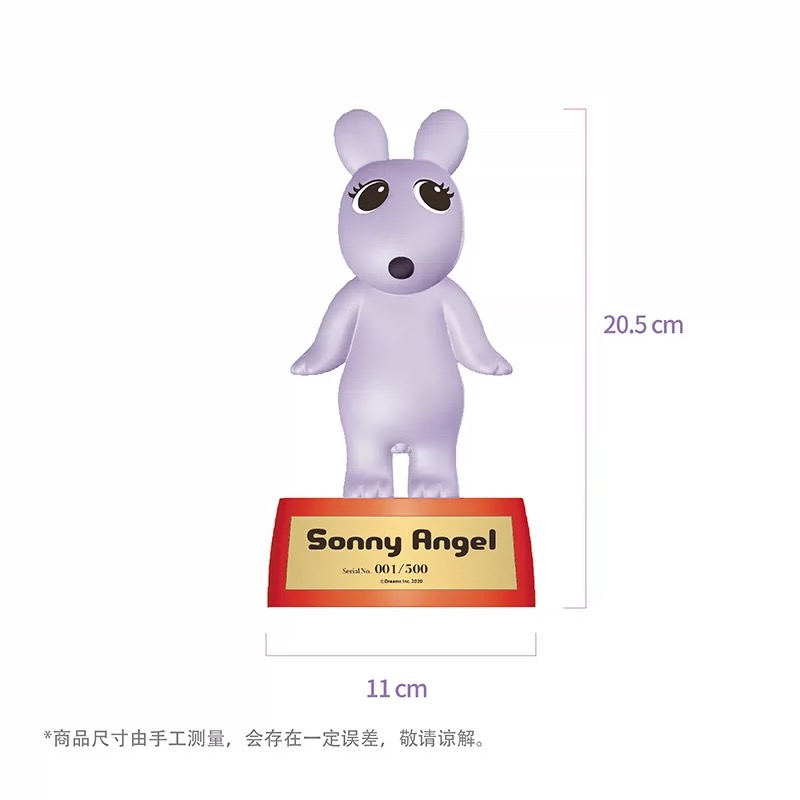 Sonny angel Robby Collector's Choice Trophy Limited Edition Figure - POPBOXSS