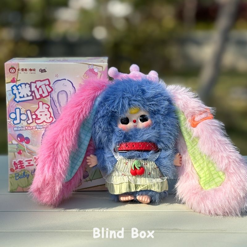 baby three miniature bunny Vinyl plush pendant blind box - POPBOXSS