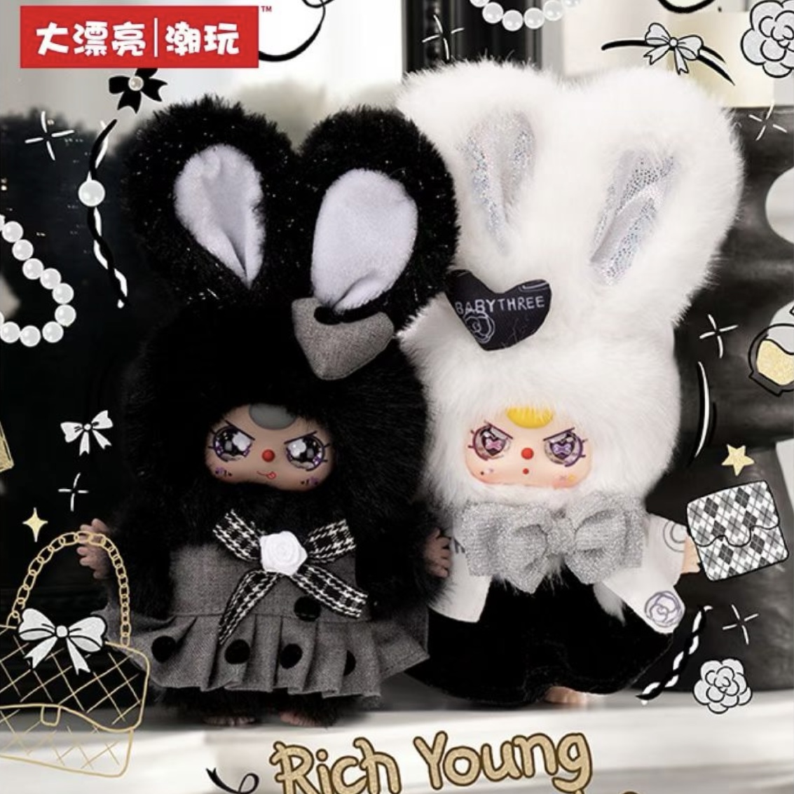 Baby three Absolute Black and White Vinyl plush toy blind box - POPBOXSS