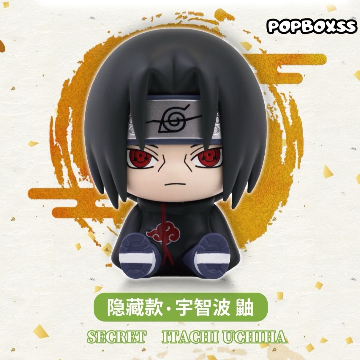 Naruto Shippuden Sticky Sit Series Figure Blind Box - POPBOXSS