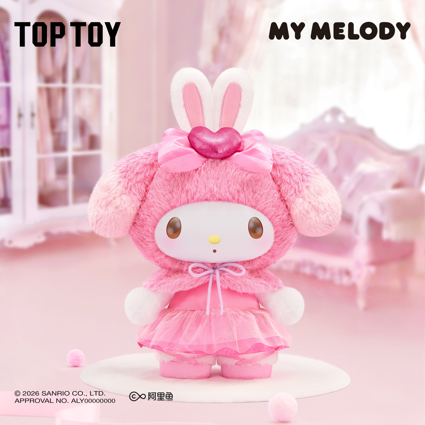 TOP TOY My Melody Strawberry Cookie & Colorful Frosting Series Vinyl Plush Figure - POPBOXSS