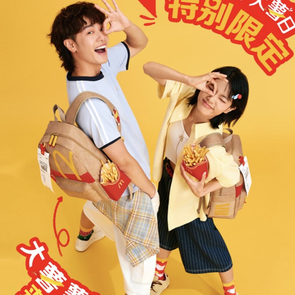 McDonald's Large French Fries bag - POPBOXSS