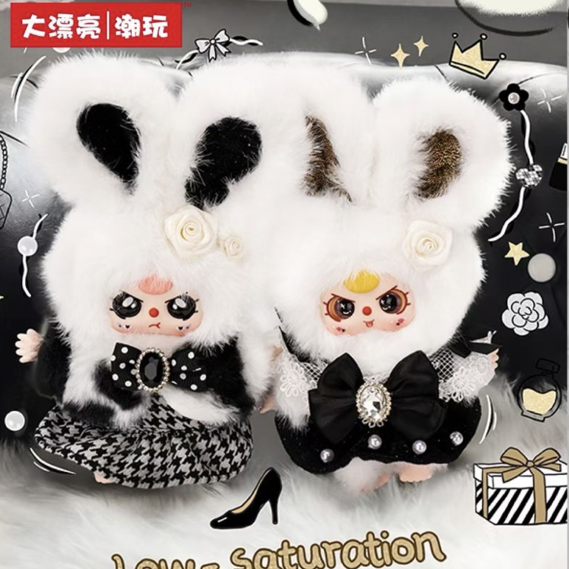 Baby three Absolute Black and White Vinyl plush toy blind box - POPBOXSS