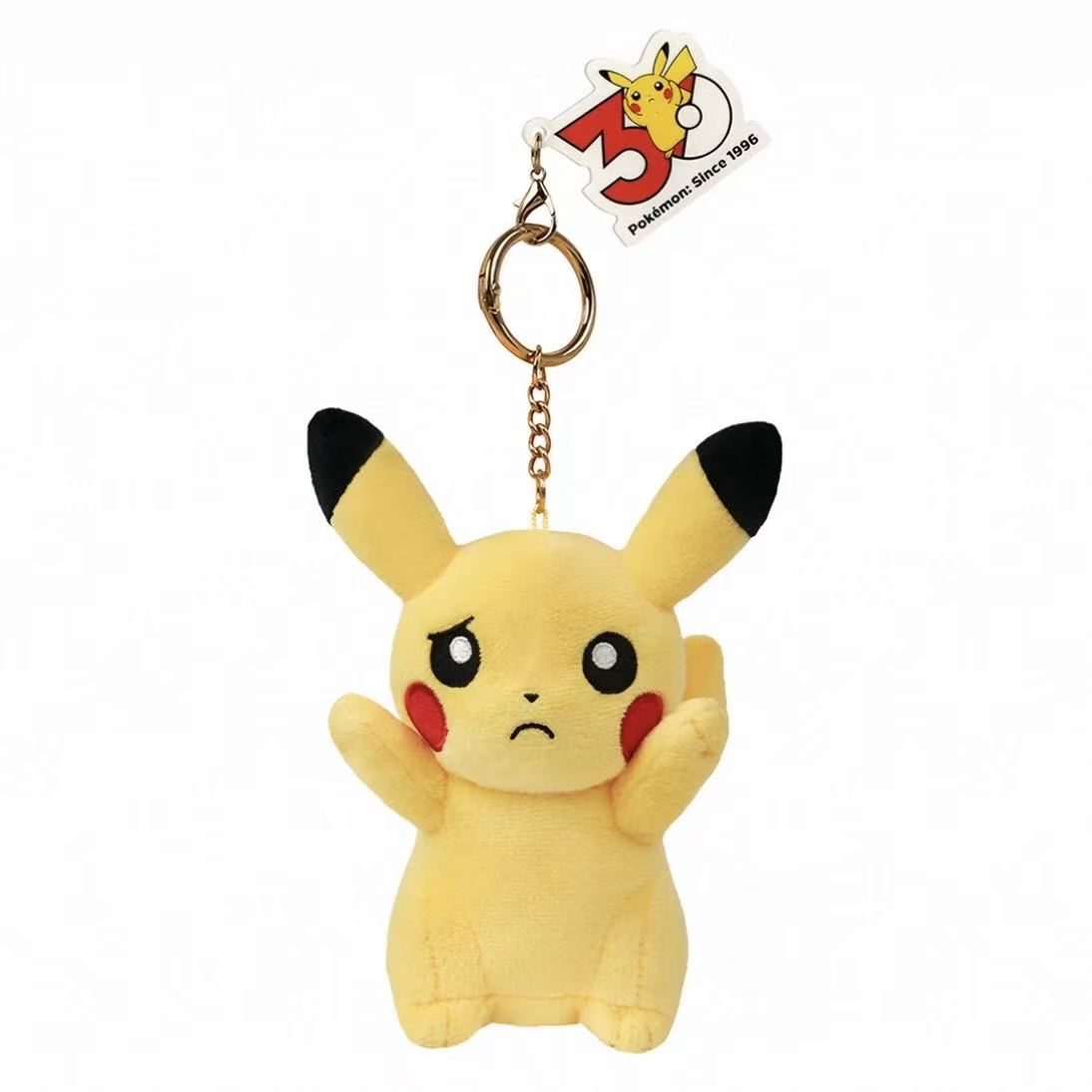 Pokémon 30th Pikachu plush keychain - POPBOXSS