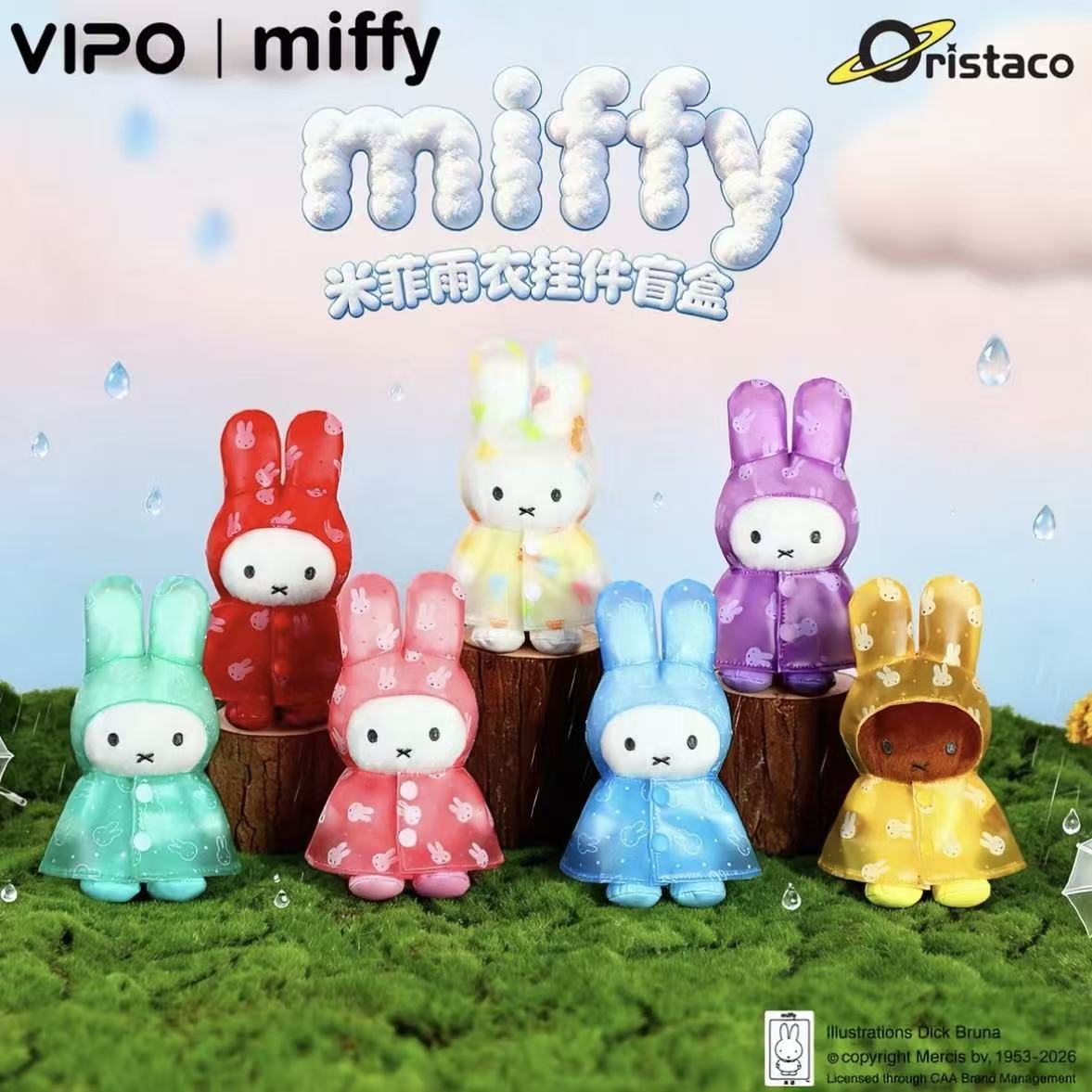 Miffy Raincoat Series Plush Pendant Blind Box (PRE ORDER) - POPBOXSS