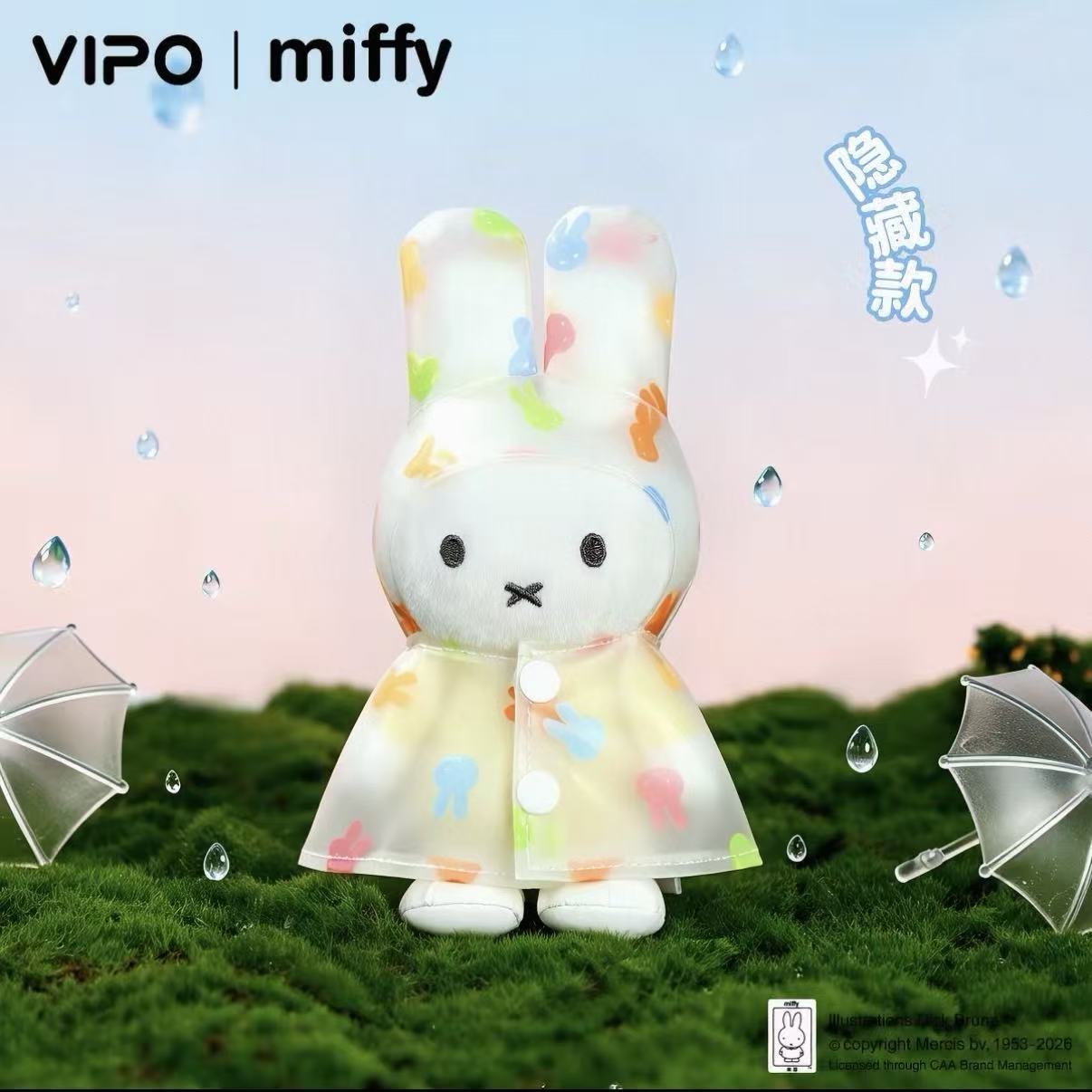 Miffy Raincoat Series Plush Pendant Blind Box (PRE ORDER) - POPBOXSS