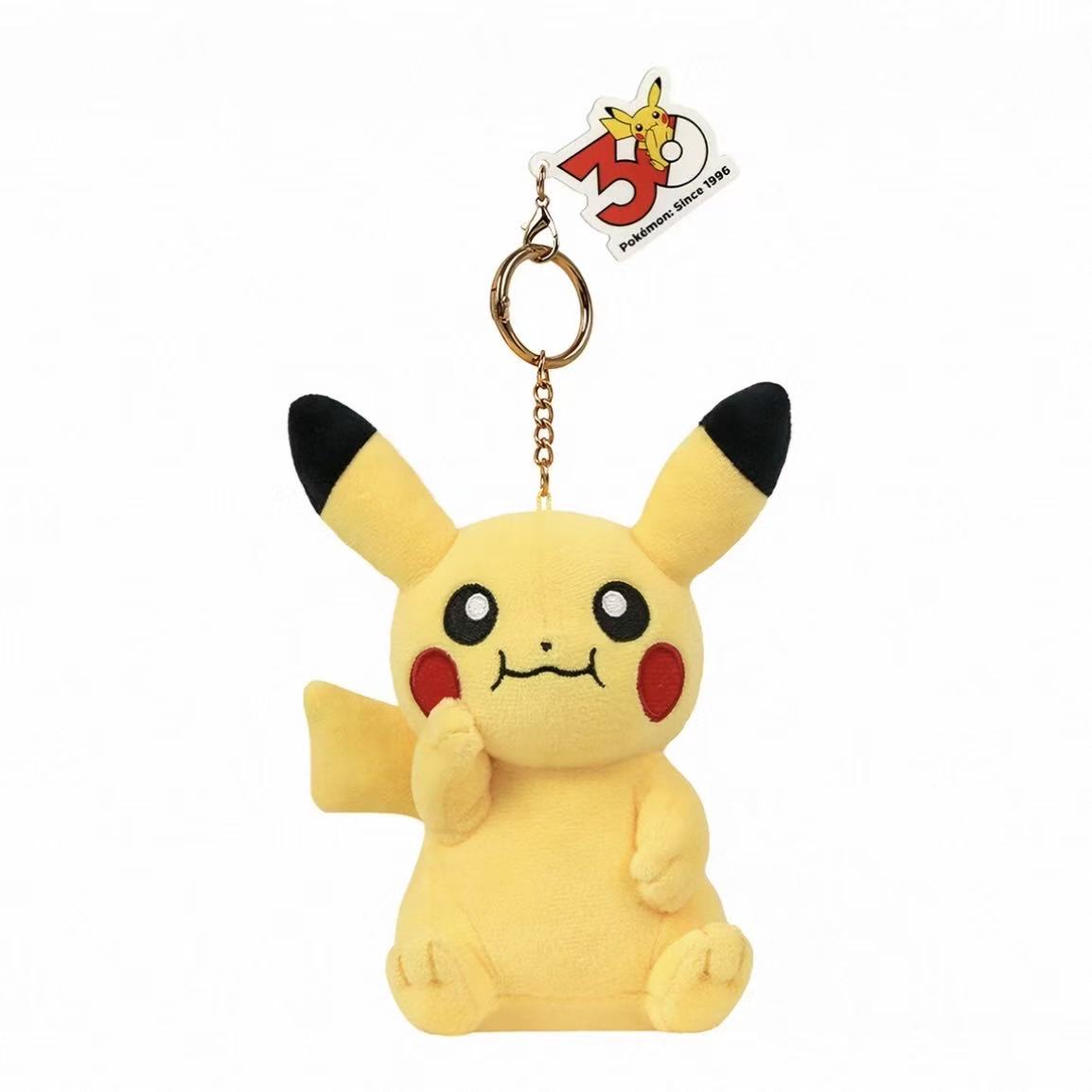 Pokémon 30th Pikachu plush keychain - POPBOXSS