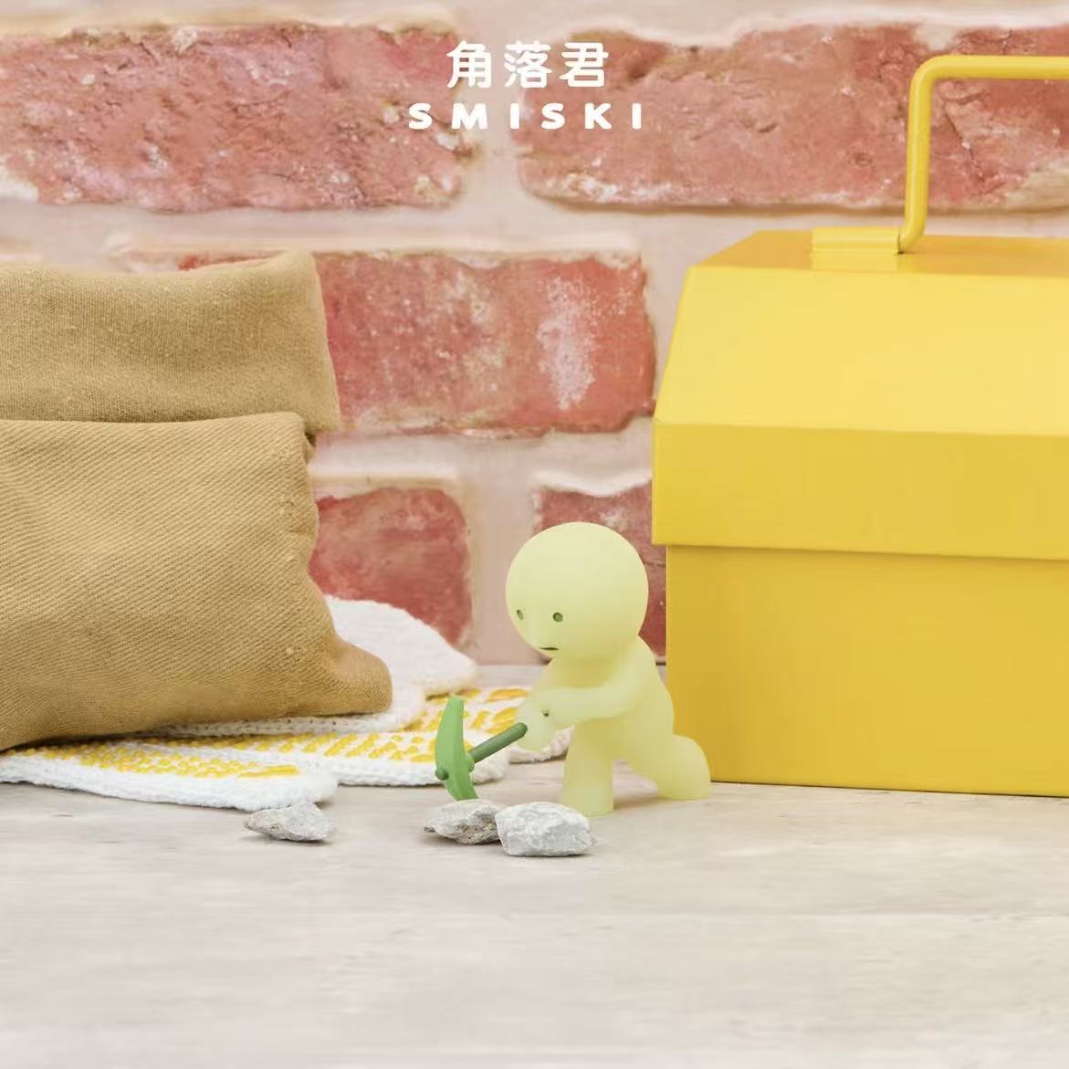SMISKI Construction Series - POPBOXSS
