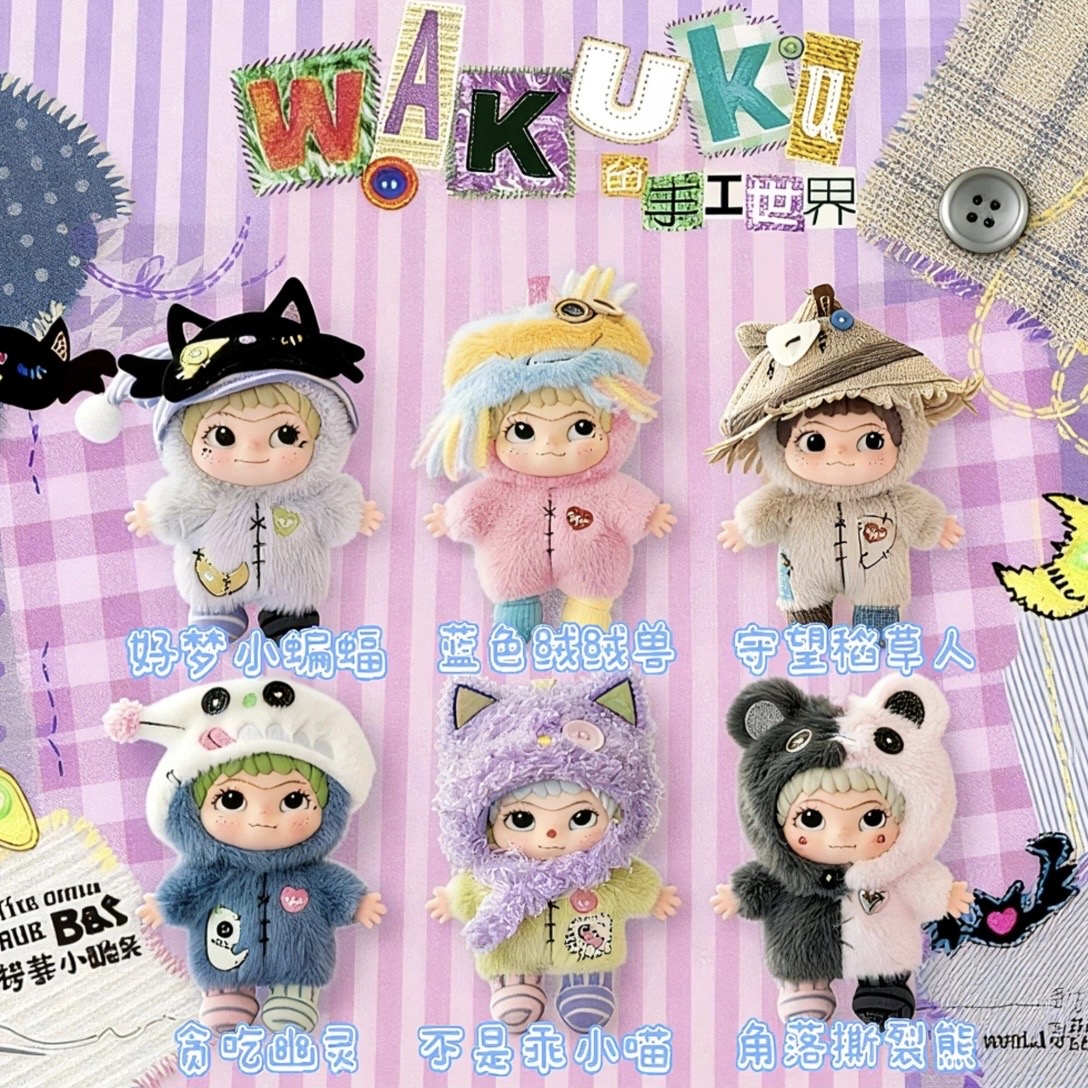 WAKUKU Handmade World Vinyl plush pendant blind box（PRE ORDER 30DAYS） - POPBOXSS