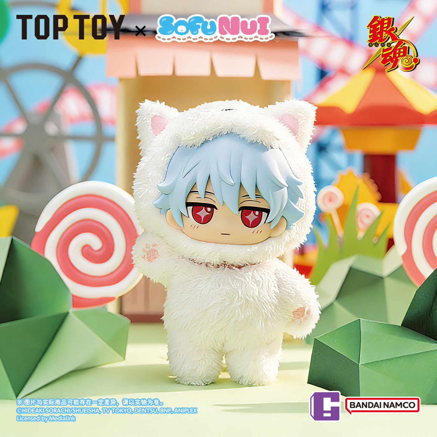 TOPTOY SofuNui Vinyl plush pendant blind box - POPBOXSS