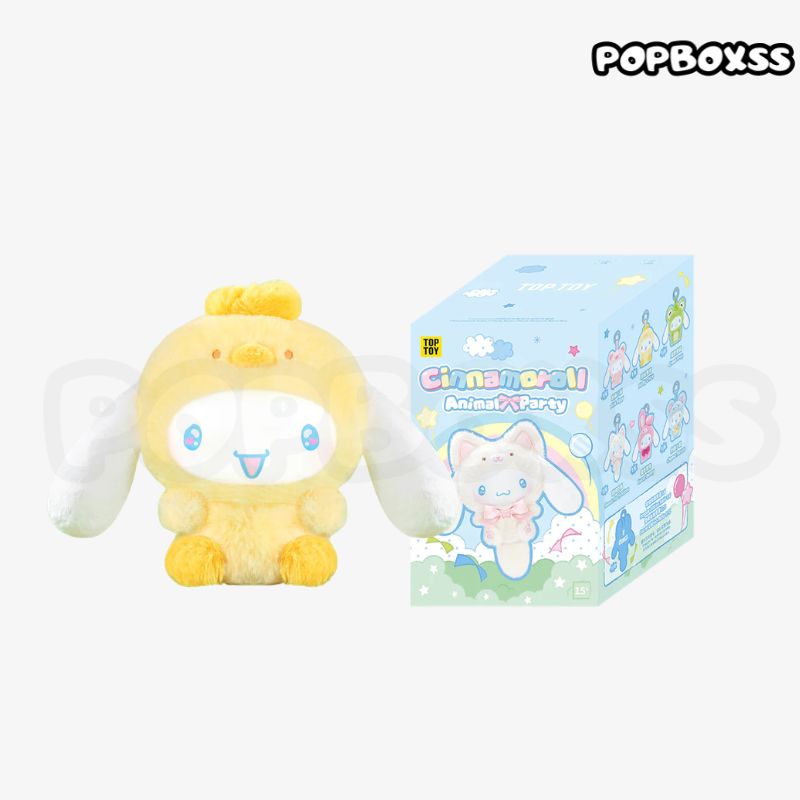 Cinnamoroll Animal Party Series Plush Pendant Blind Box - POPBOXSS