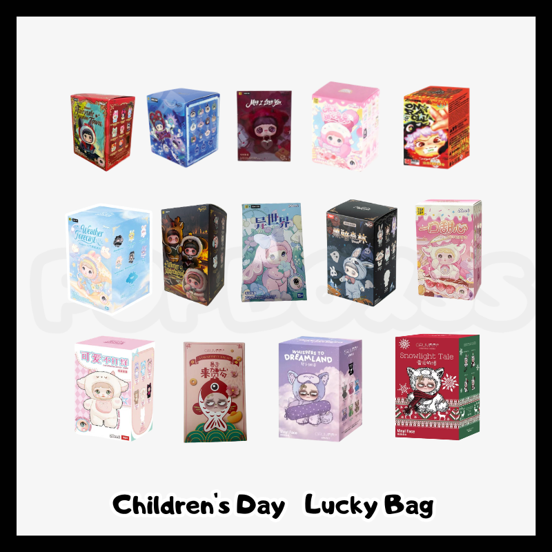 POPBOXS Children's Day Lucky Bag blind box ver2（Random blind boxes/confirmation boxes） - POPBOXSS