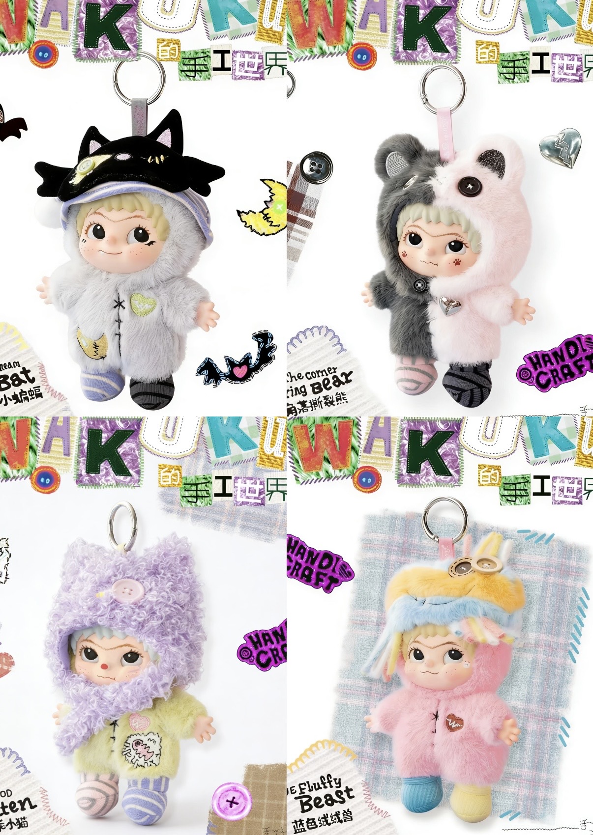 WAKUKU Handmade World Vinyl plush pendant blind box（PRE ORDER 30DAYS） - POPBOXSS