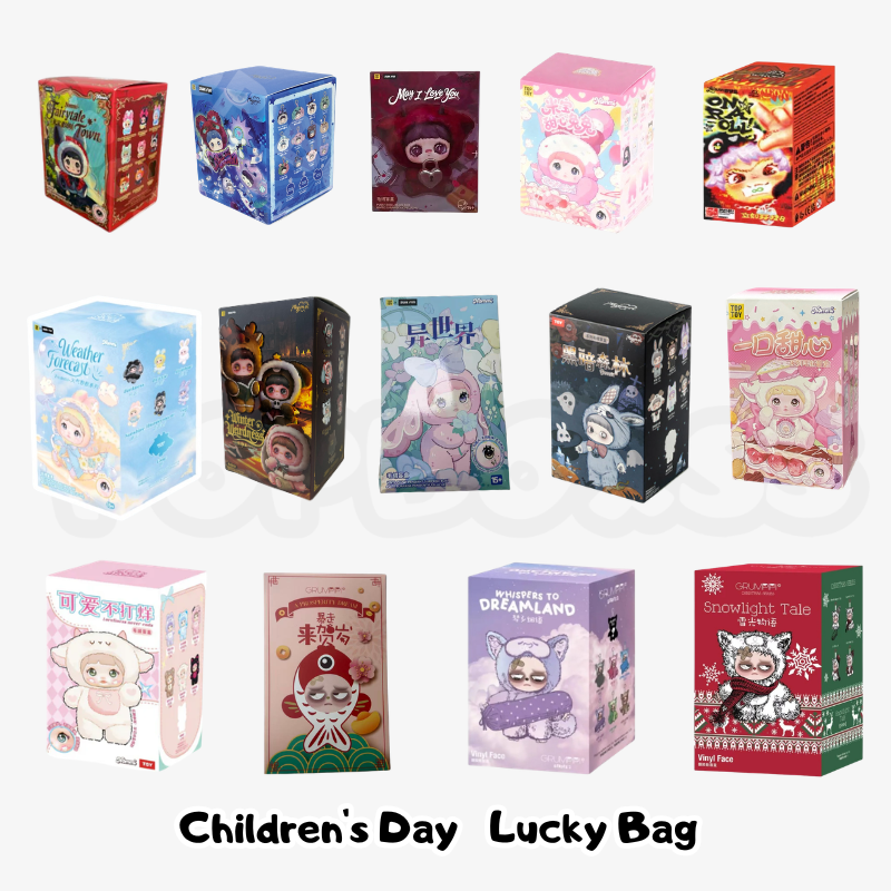 POPBOXS Children's Day Lucky Bag blind box ver2（Random blind boxes/confirmation boxes） - POPBOXSS