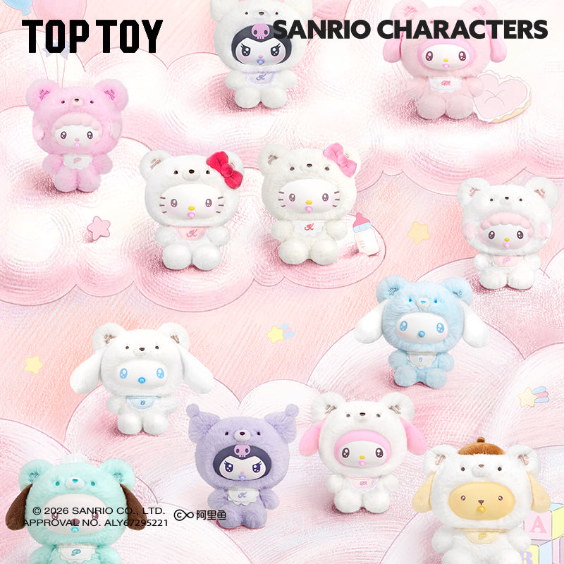 TOP TOY Sanrio characters Little Bear Planet Series Plush Pendant Blind Box - POPBOXSS
