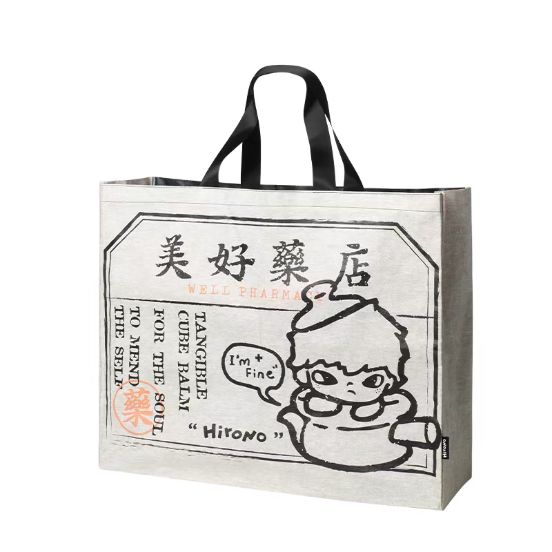 HIRONO WELLPHARMACY shopping bag - POPBOXSS