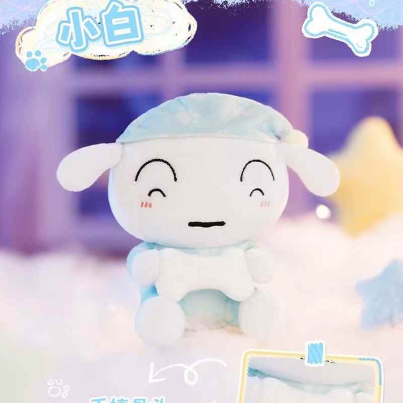 Crayon Shin-chan Goodnight Blind Box Series - POPBOXSS