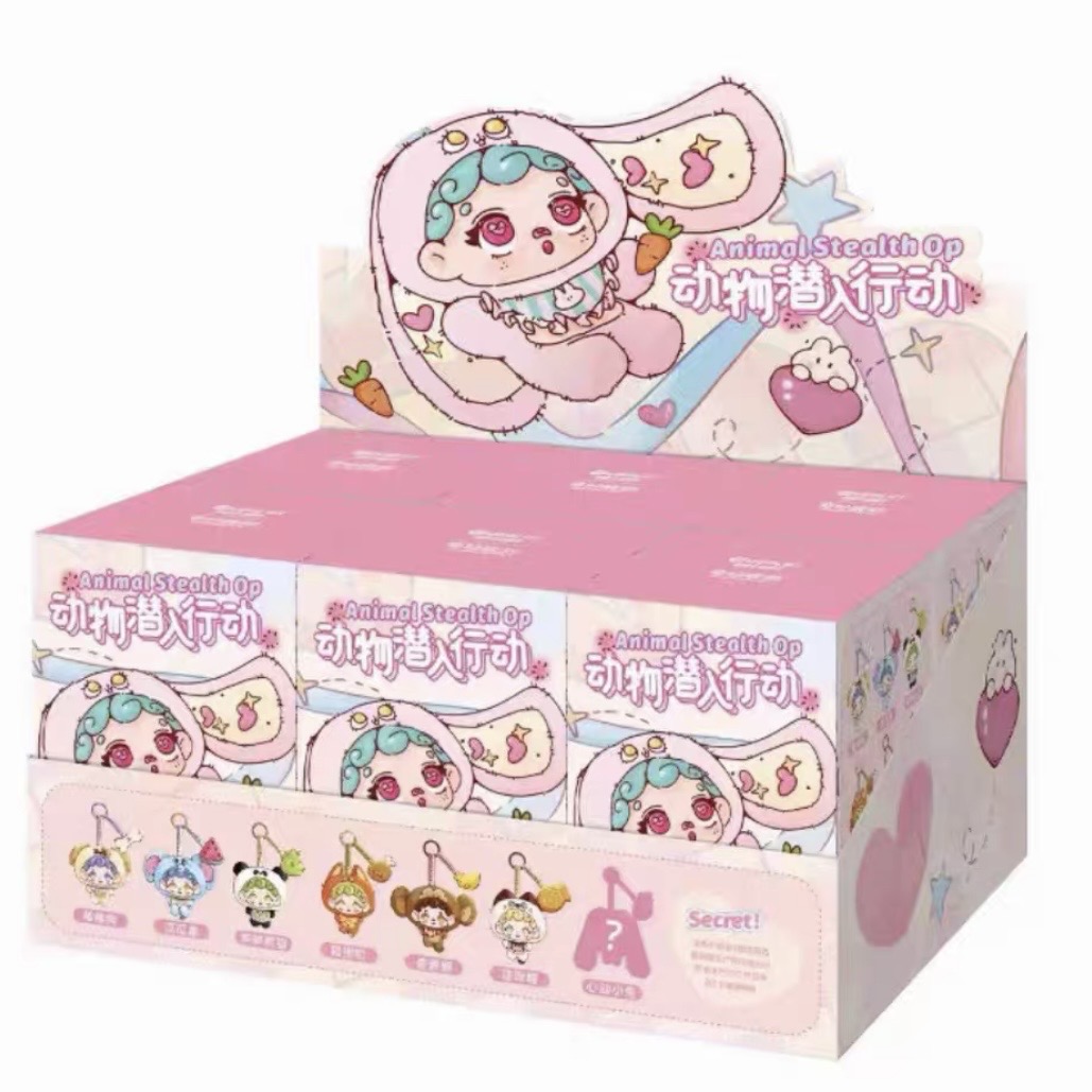 【US 3-5 Arrival】animal stealth op blind box - POPBOXSS