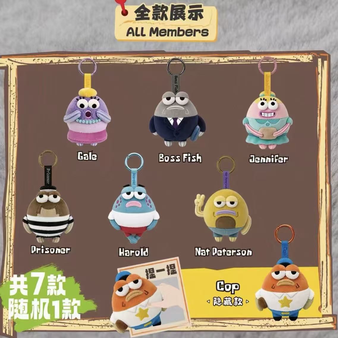 SpongeBob SquarePants Bikini Bottom Chubby Fish Series Plush Pendant Blind Box - POPBOXSS