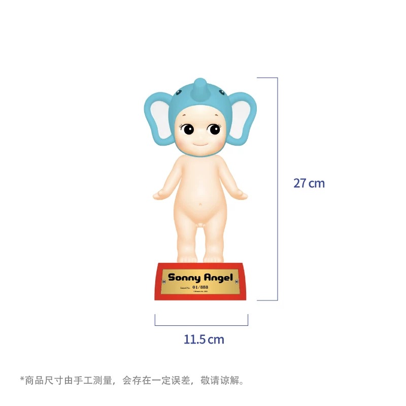 Sonny angel Collector's Choice Trophy Elephant Limited Edition Figure（Limited to 888 pieces） - POPBOXSS