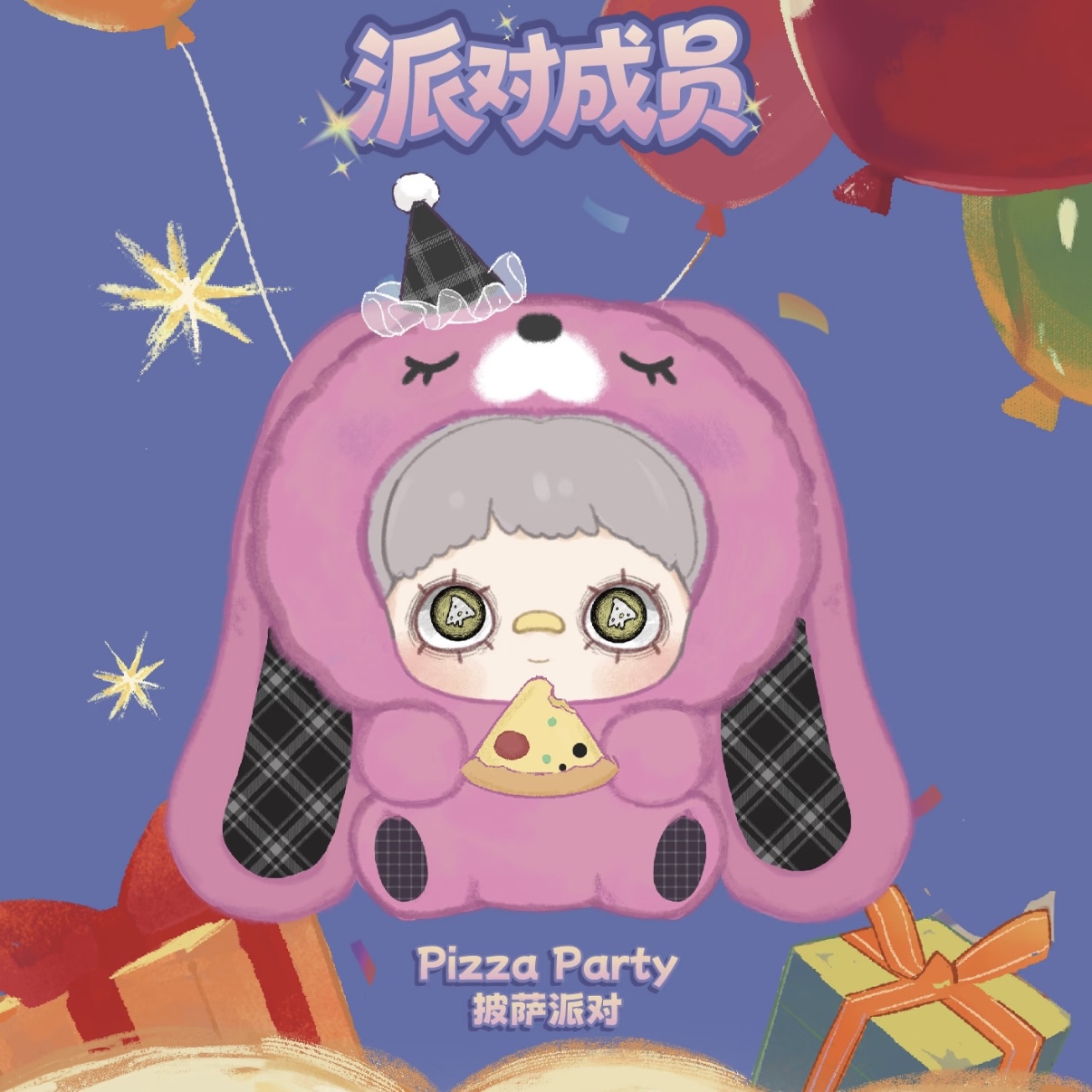 POPBOXSS POPMART Children's Day Lucky Bag ver1（Random blind boxes/confirmation boxes） - POPBOXSS