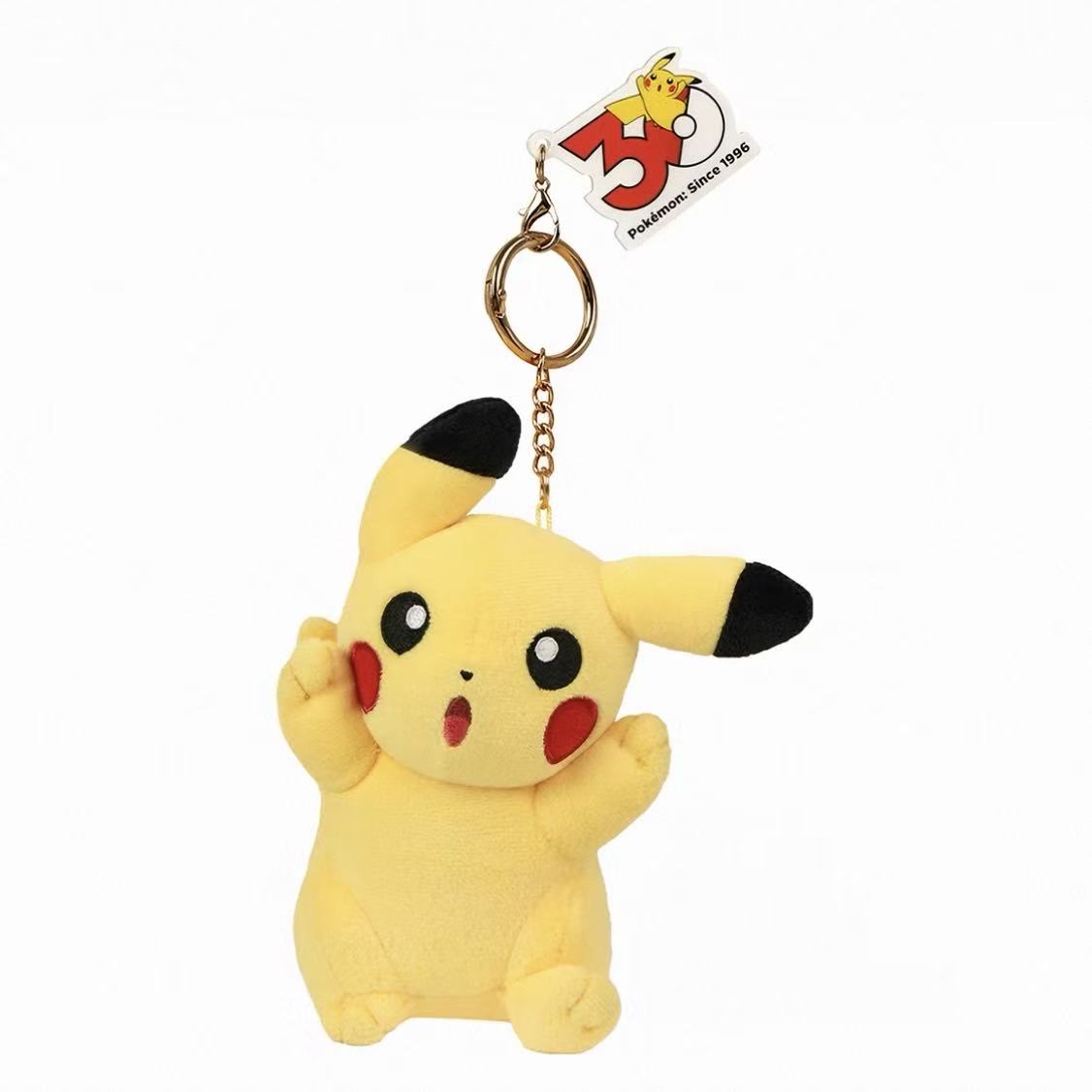 Pokémon 30th Pikachu plush keychain - POPBOXSS