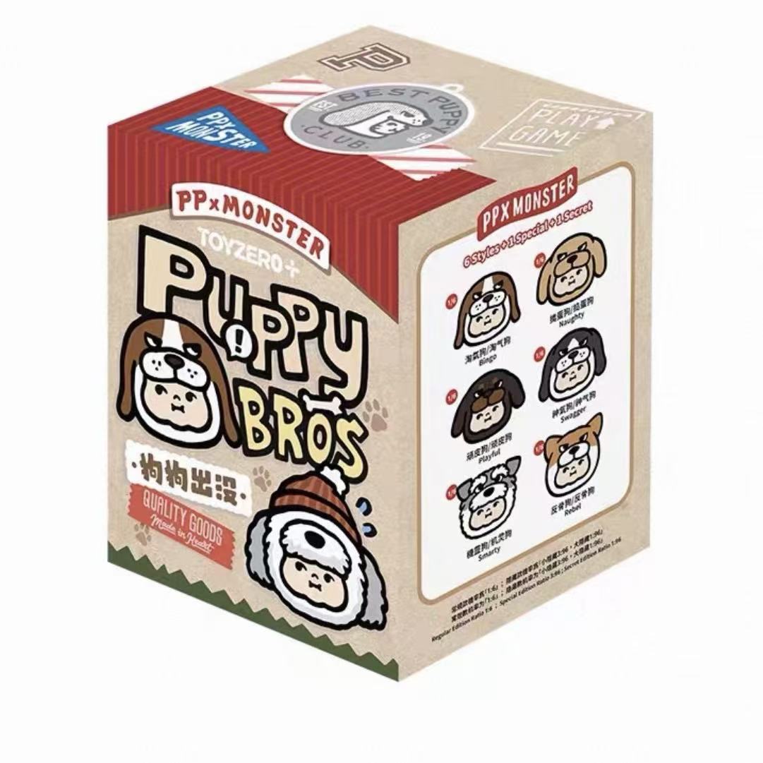 PP MONSTER Puppy Bros Series 2 Plush Keychain Blind Box - POPBOXSS