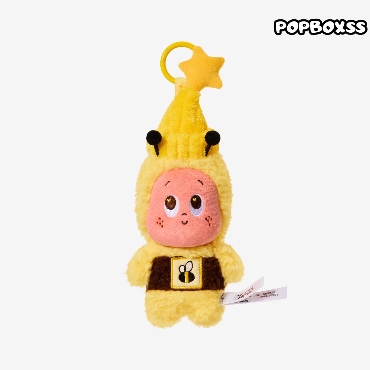 Twinkle Twinkle MOON GELATO Series-Honey Plush Pendant - POPBOXSS