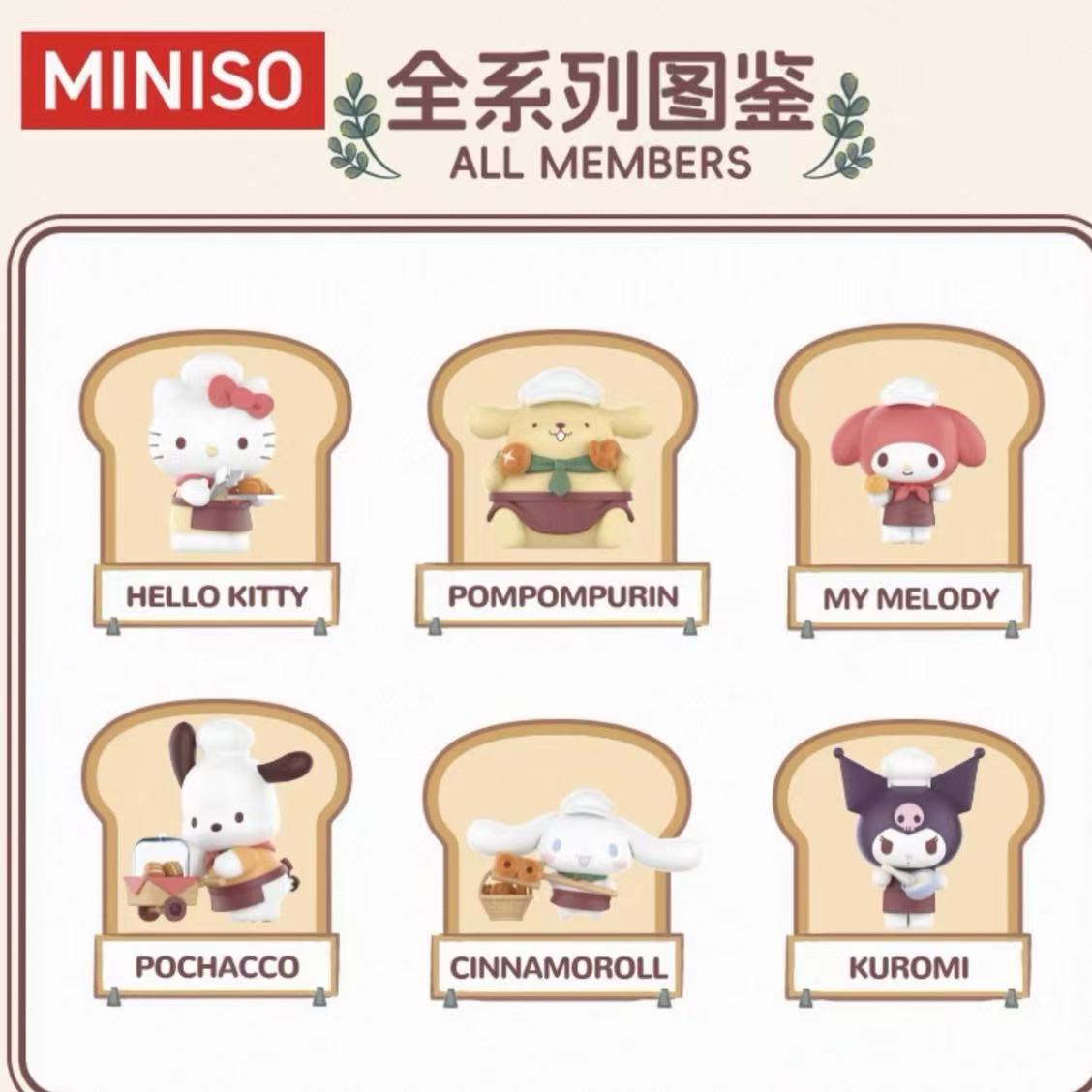 SANRI0 Characters Pastry Chef Series Figure Blind Box (PRE-ORDER) - POPBOXSS