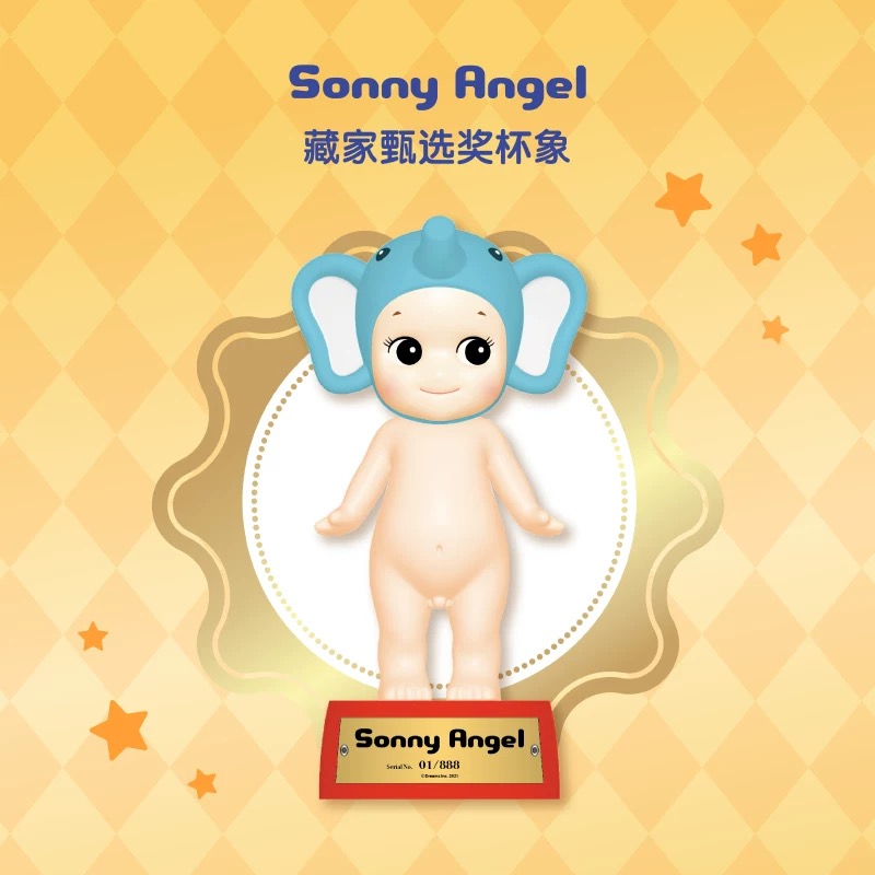 Sonny angel Collector's Choice Trophy Elephant Limited Edition Figure（Limited to 888 pieces） - POPBOXSS
