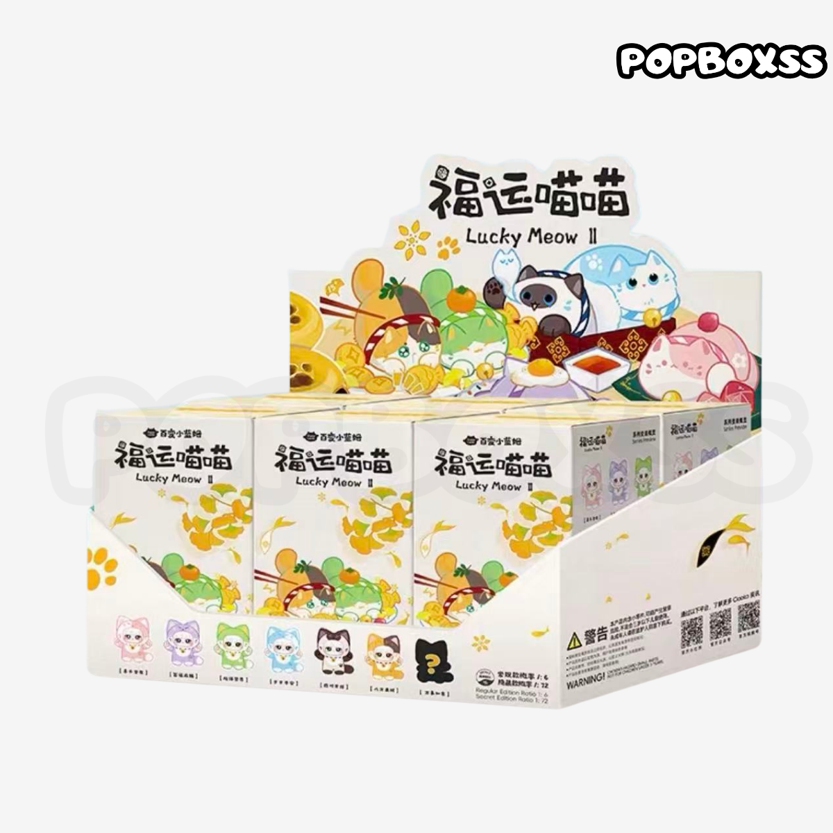 Lucky Meow Series V2 Plush Doll, Blind Box - POPBOXSS