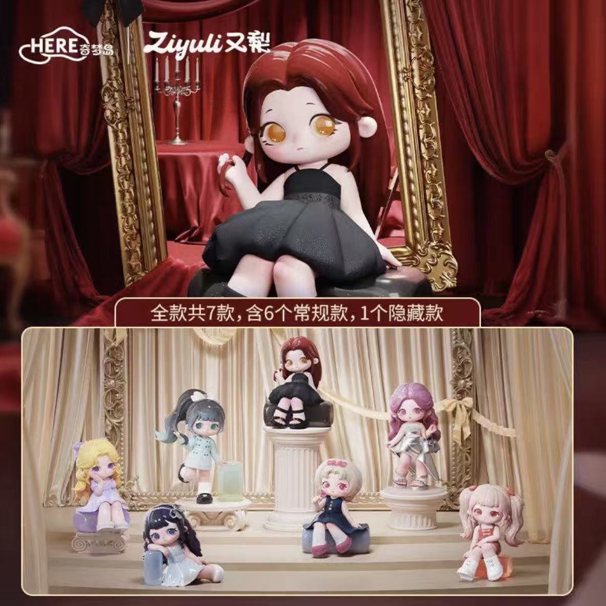ZIYULI'S Dream Closet Series Figure Blind Box - POPBOXSS