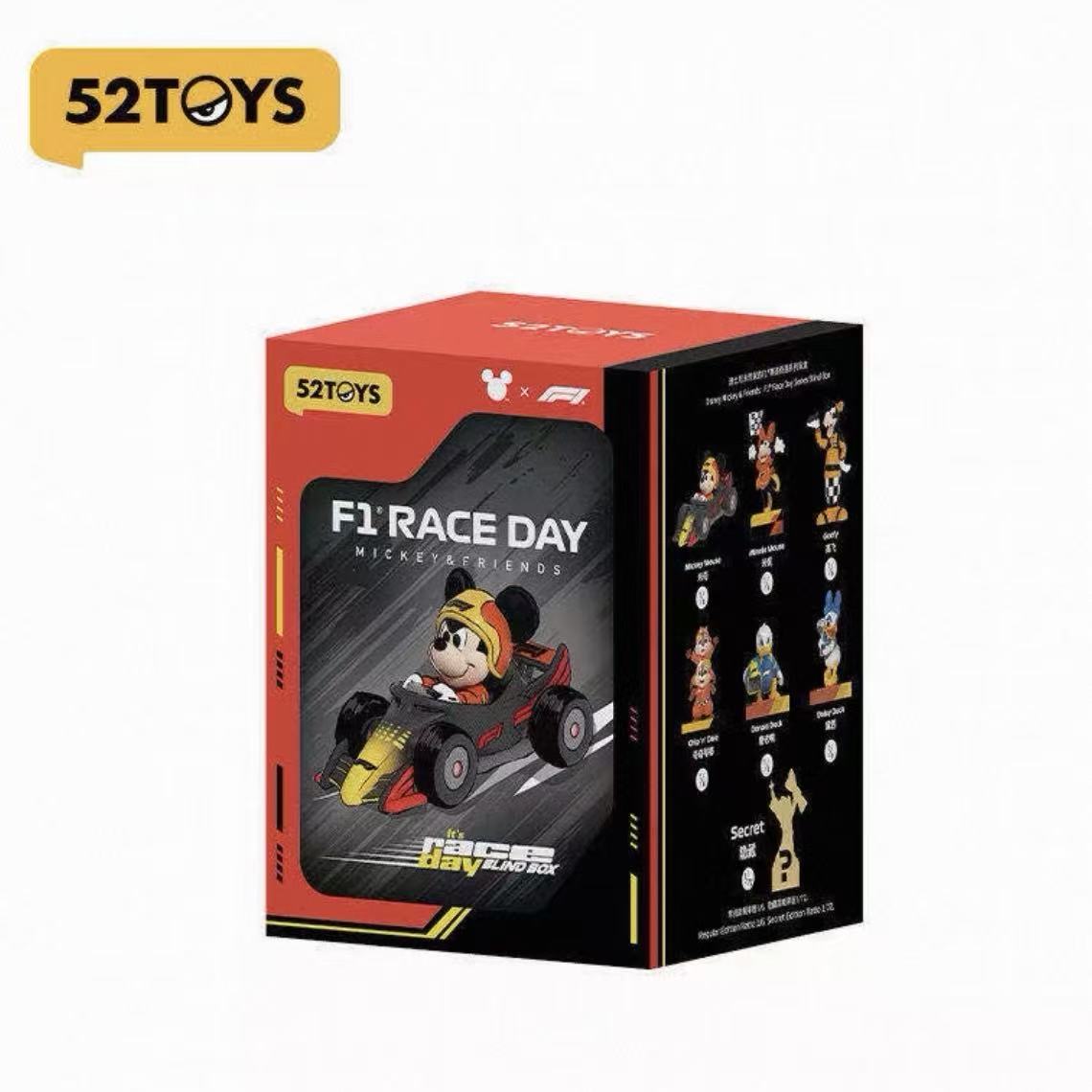 DSN F1 Track Adventure Blind Box Figurines - POPBOXSS
