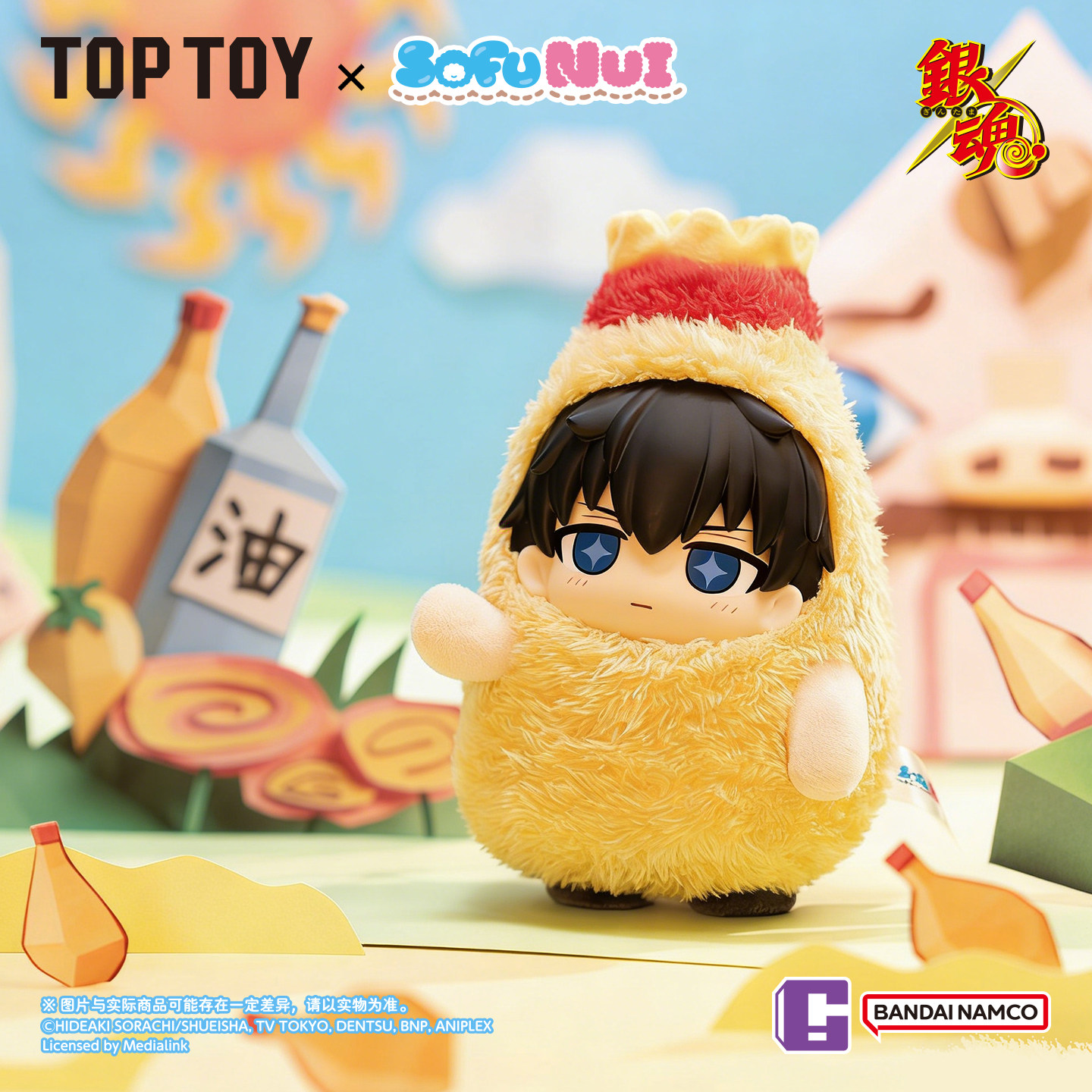 TOPTOY SofuNui Vinyl plush pendant blind box - POPBOXSS