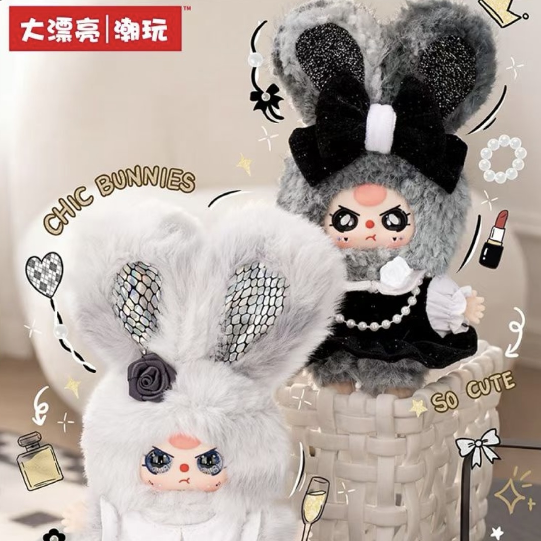 Baby three Absolute Black and White Vinyl plush toy blind box - POPBOXSS