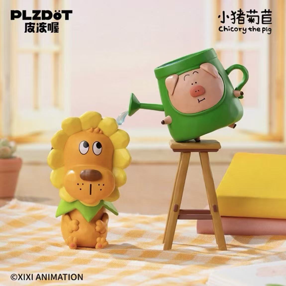 Chicory the Pig and Pipi's Wonderful Daily Series Figure Blind Box - POPBOXSS