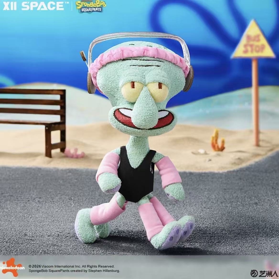 SpongeBob Squidward's Day Series Plush Blind Box - POPBOXSS