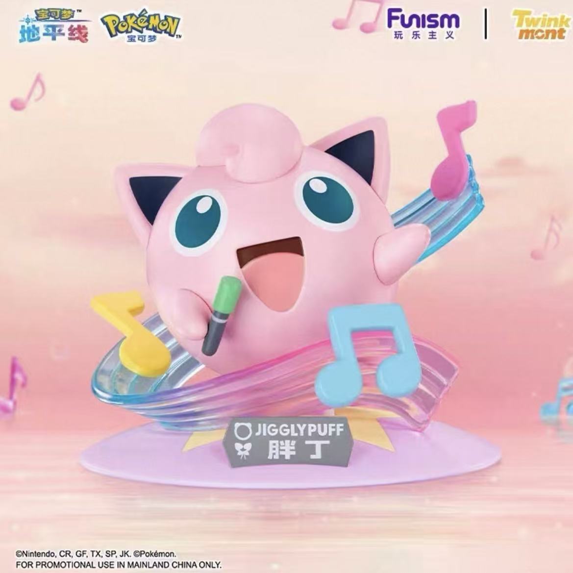 Pokemon Extreme Showdown Series Figures (PRE-ORDER) - POPBOXSS