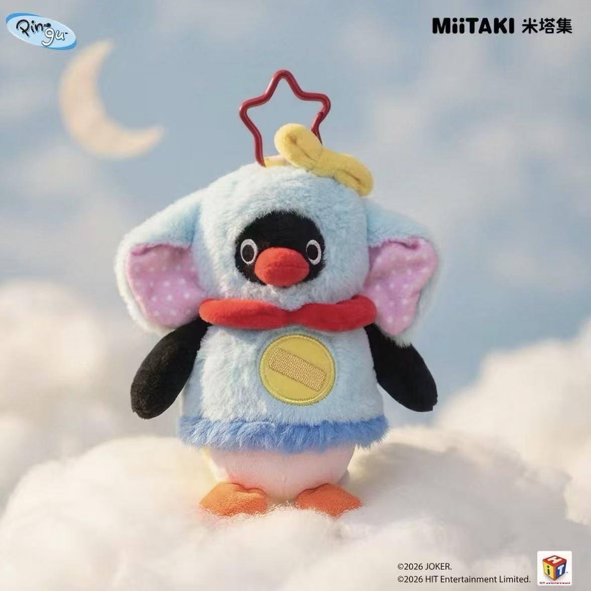 Pingu Childlike Treasure Box Series Plush Pendant Blind Box - POPBOXSS