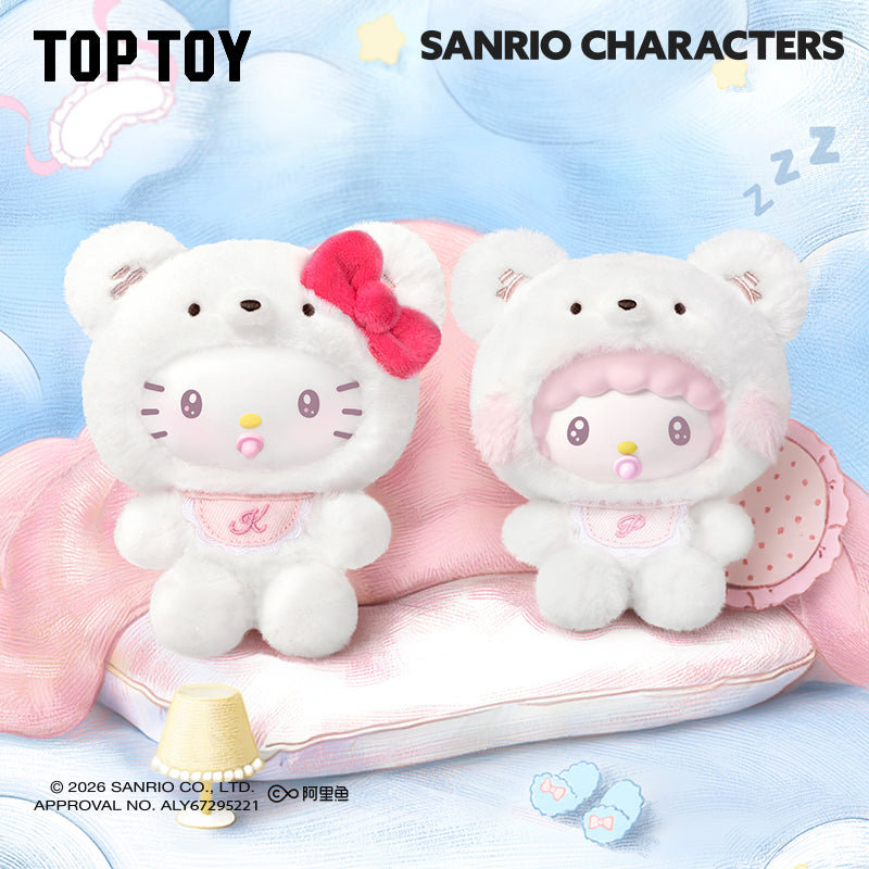 TOP TOY Sanrio characters Little Bear Planet Series Plush Pendant Blind Box - POPBOXSS