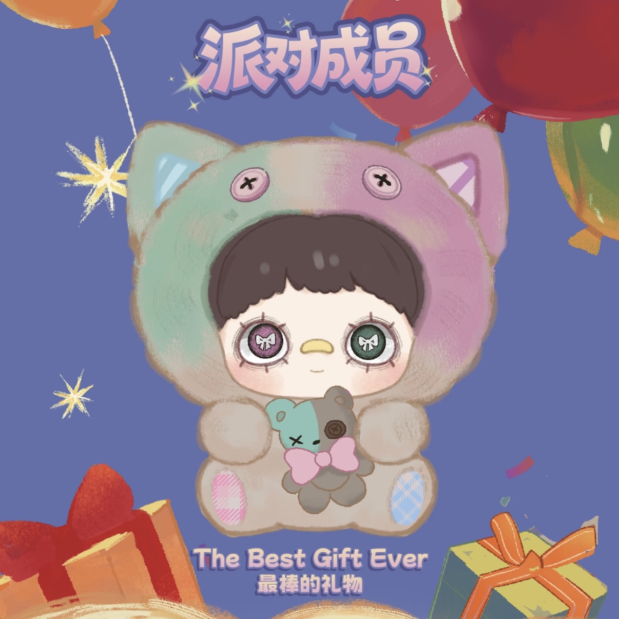 MAYMEI Surprise Party Vinyl Blind Box（PRE ORDER） - POPBOXSS