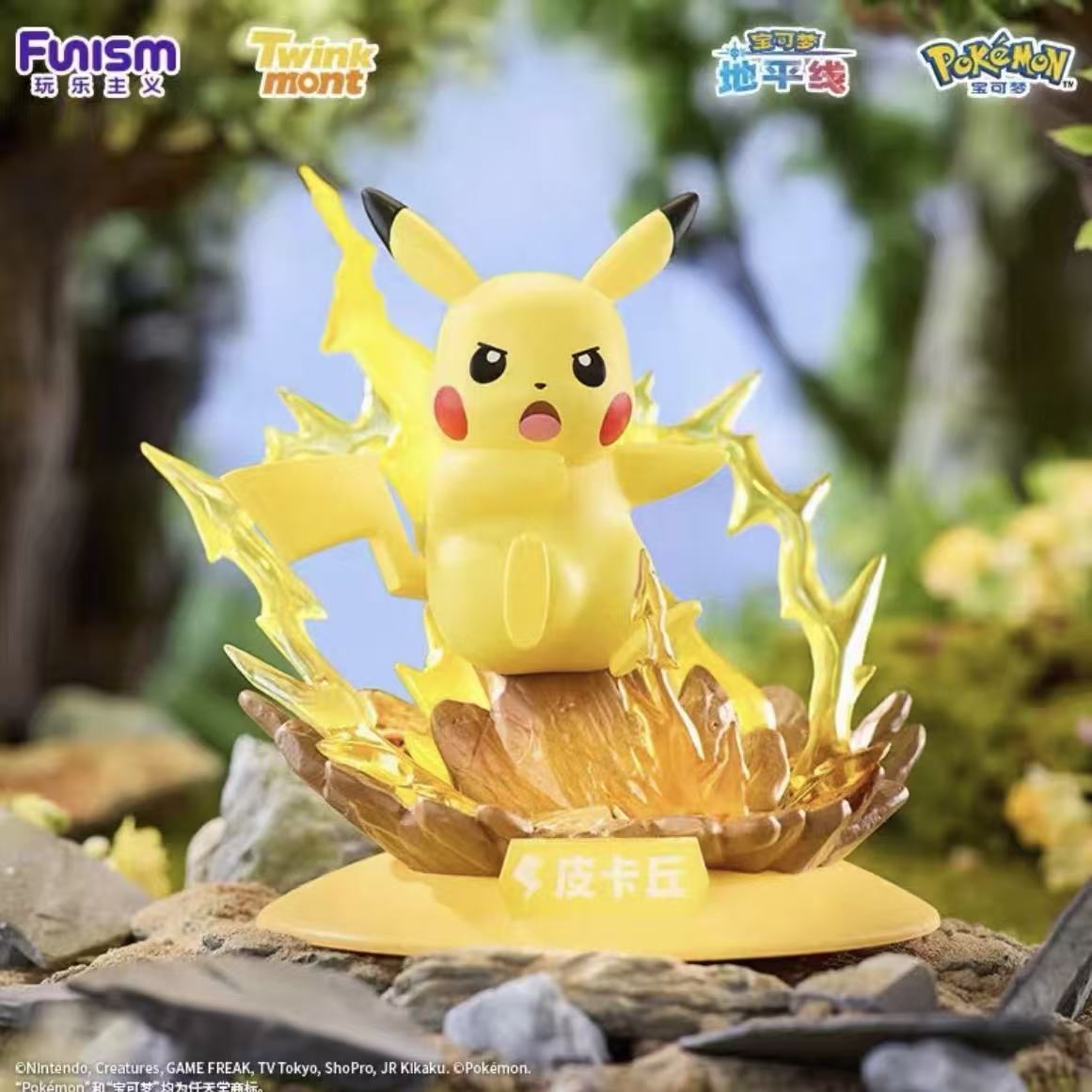 Pokemon Extreme Showdown Series Figures (PRE-ORDER) - POPBOXSS